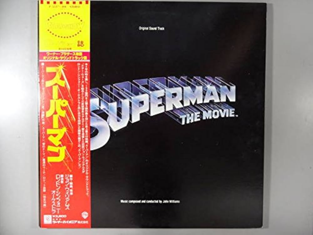 Amazon.co.jp: スーパーマン[LPレコード 12inch]: ミュージック